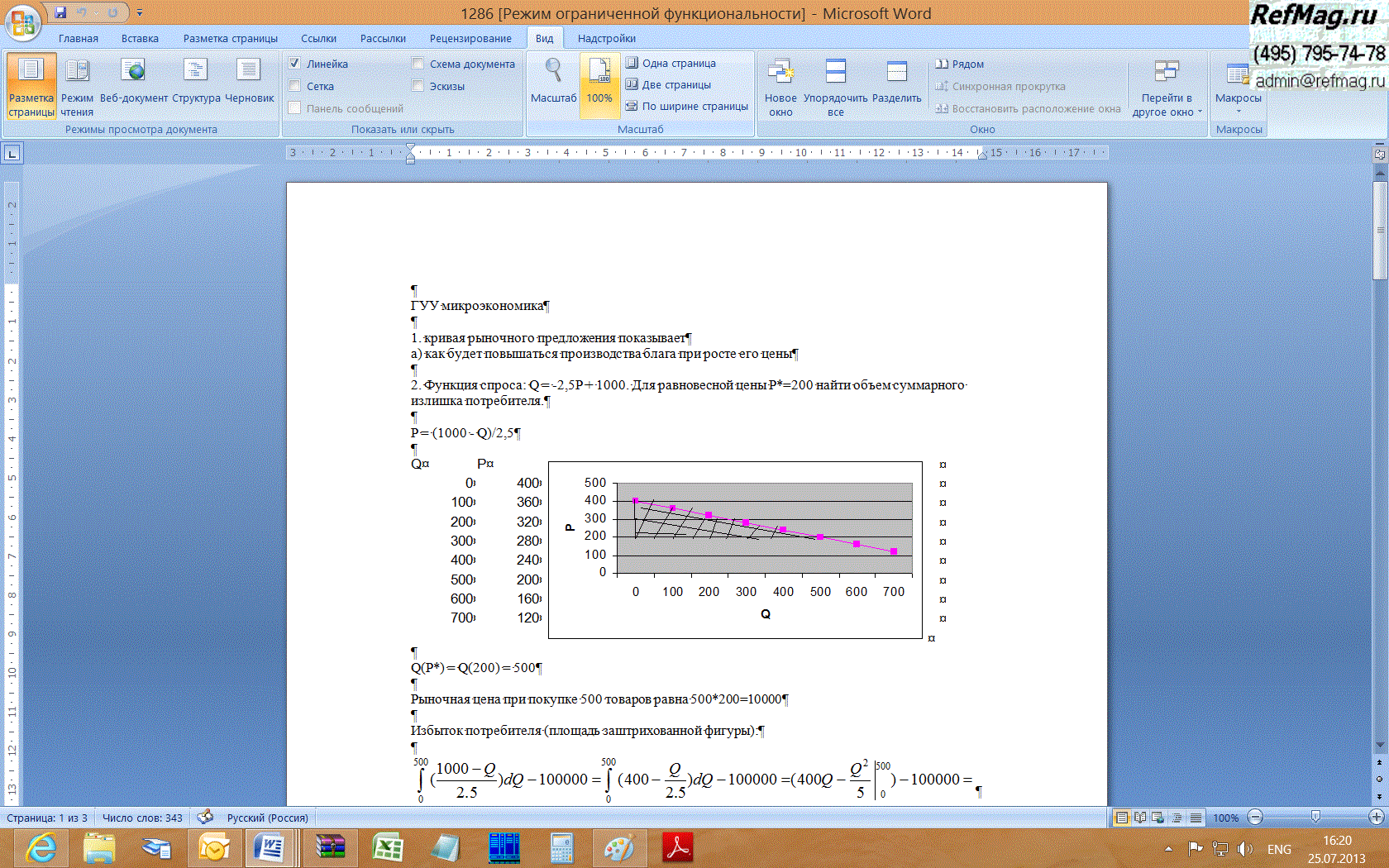 ����� ������� �����������