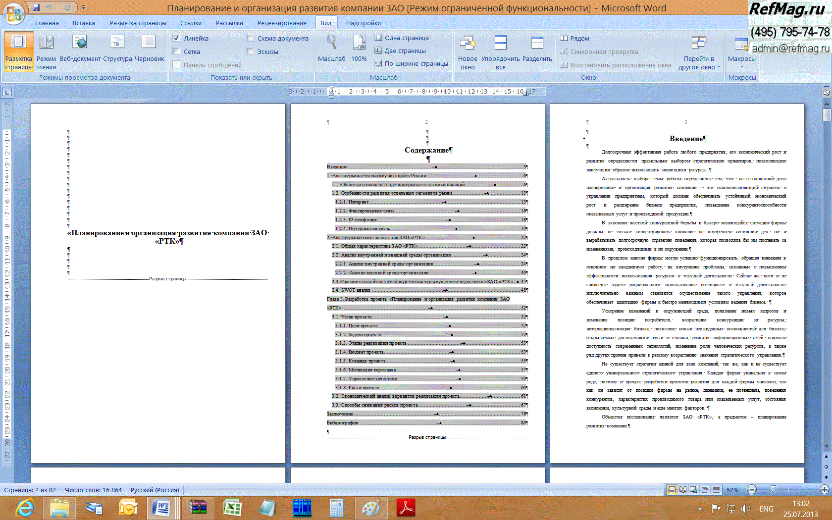 ������������ �������� �����������