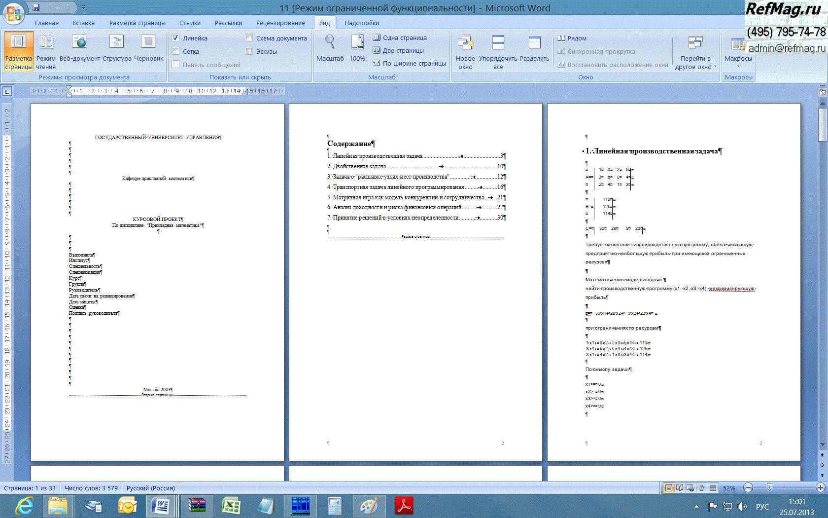 ������������ ������ ��������� ����������������