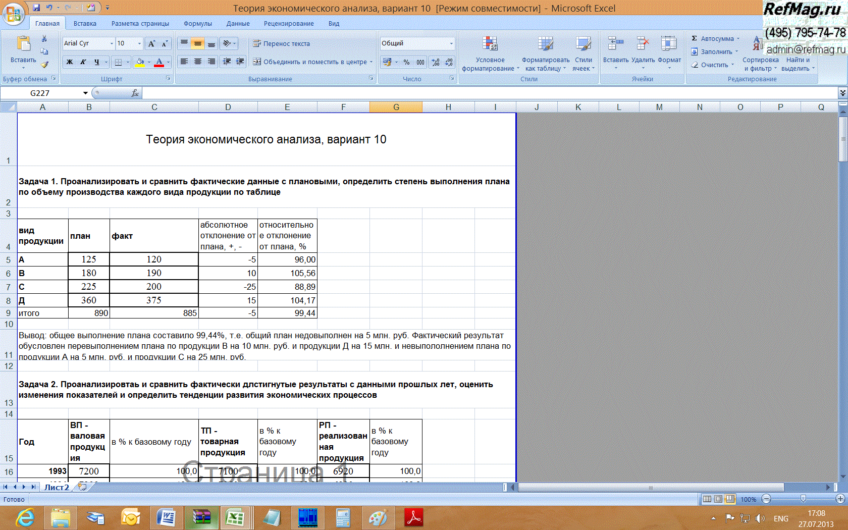 ����������� ������ ������������� ������ ������������� ������������