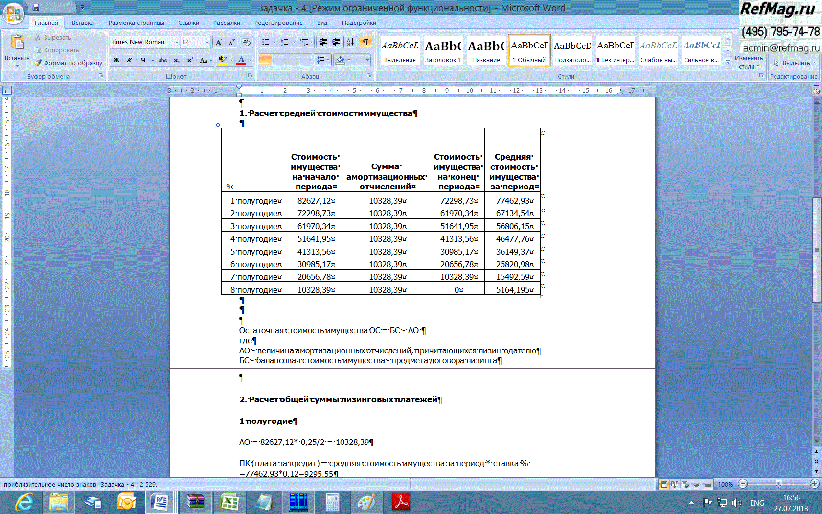 ������ ������