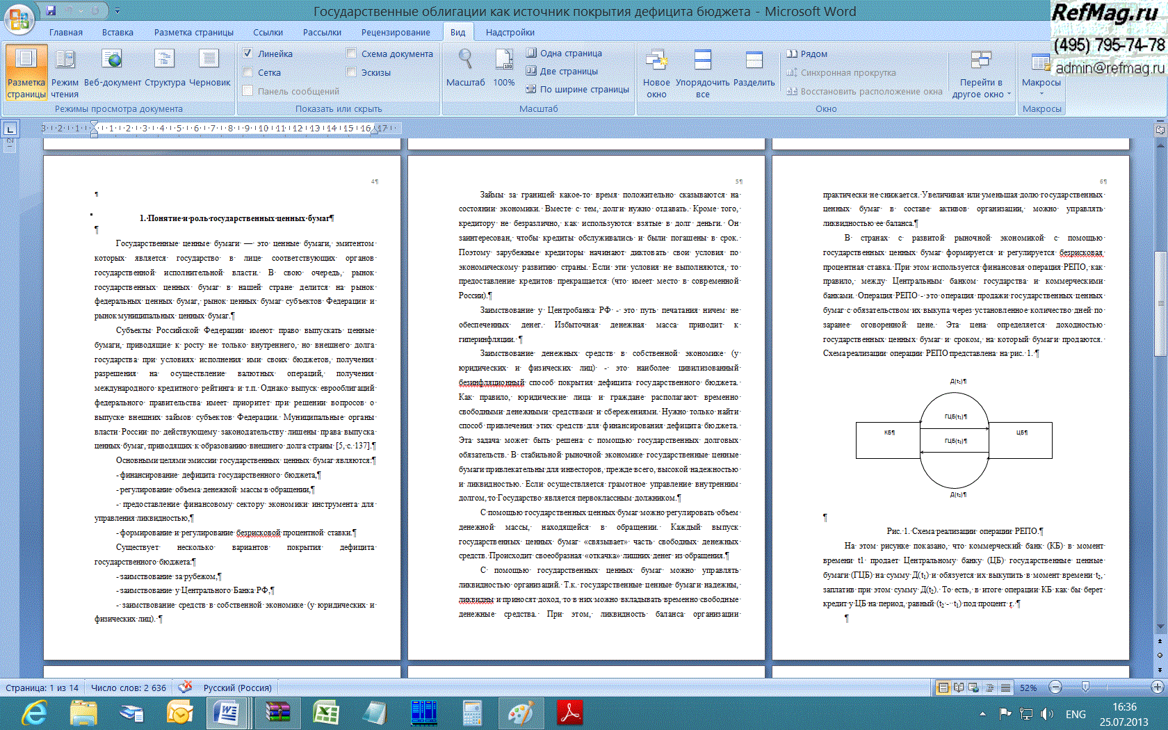 ��������� �������� �������� �������